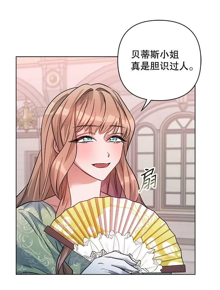 16.跳舞 第51页