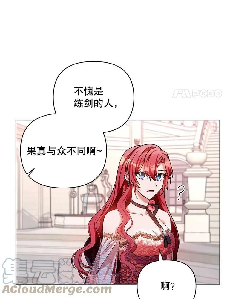 16.跳舞 第52页