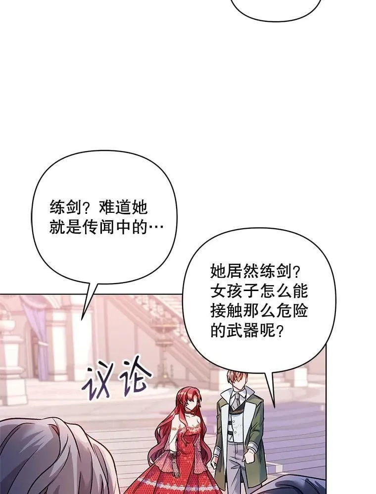 16.跳舞 第53页