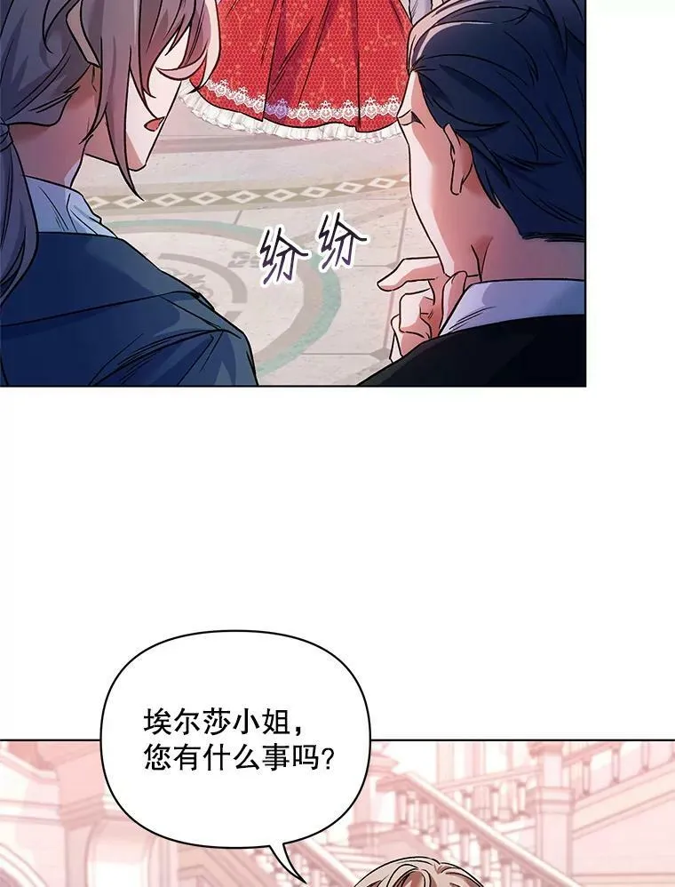 16.跳舞 第54页