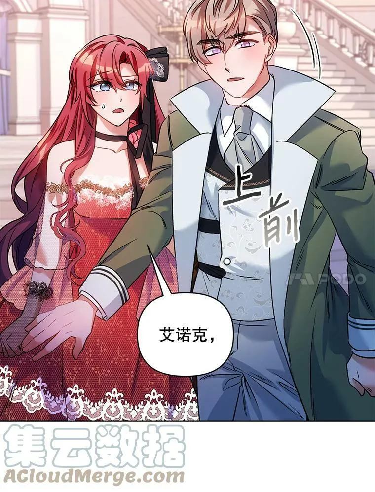 16.跳舞 第55页