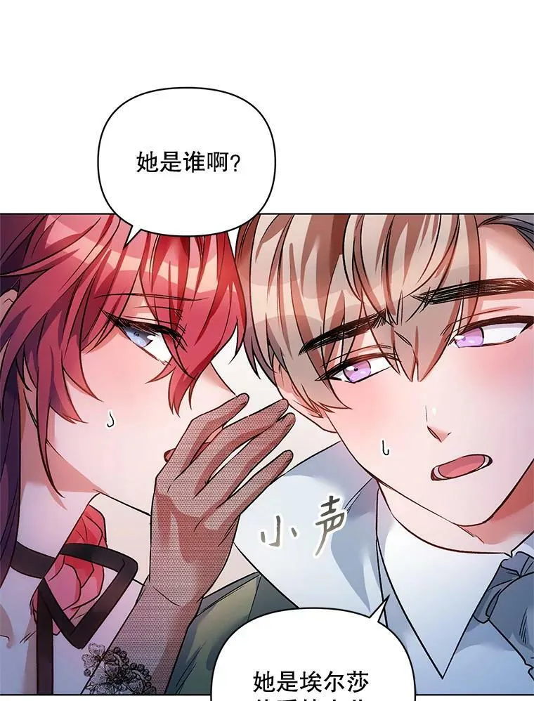 16.跳舞 第56页