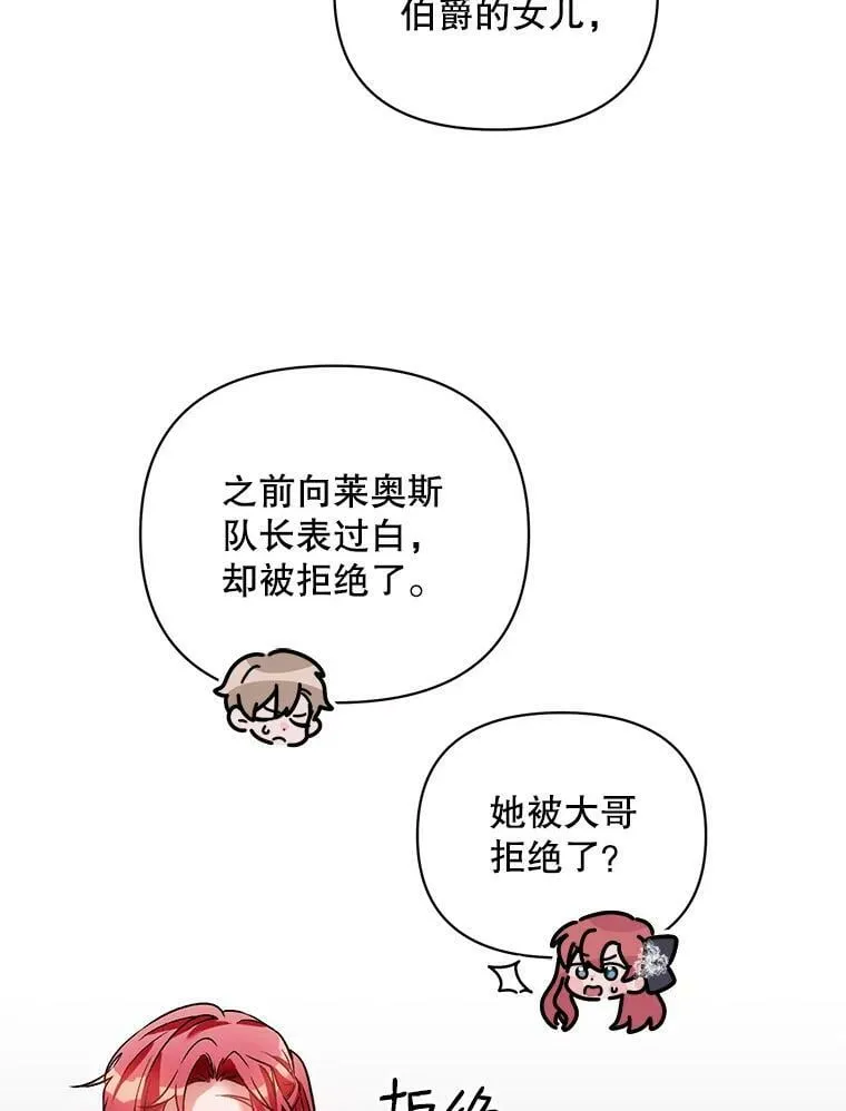 16.跳舞 第57页