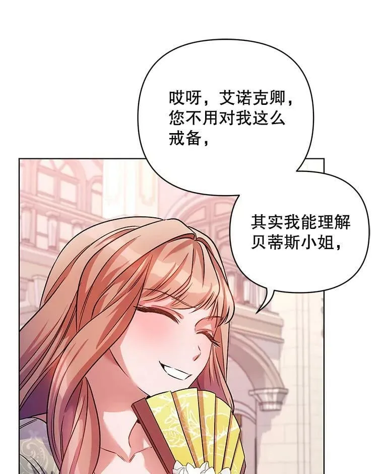 16.跳舞 第59页