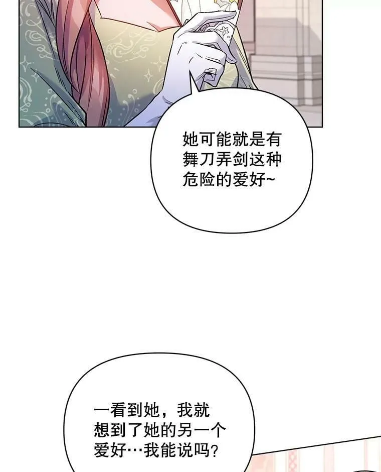 16.跳舞 第60页