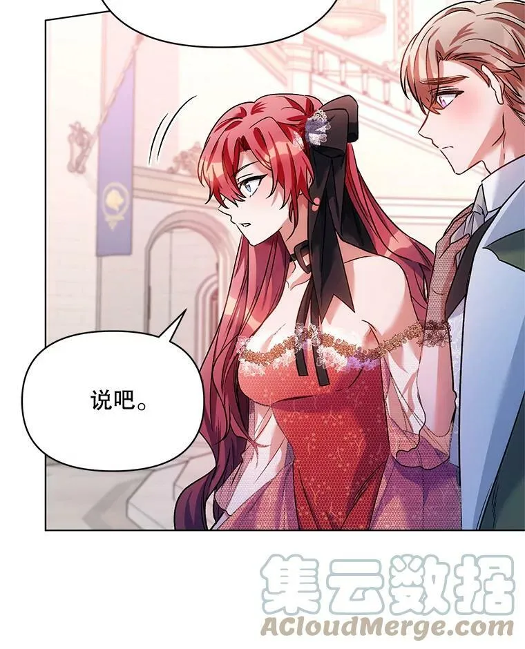 16.跳舞 第61页