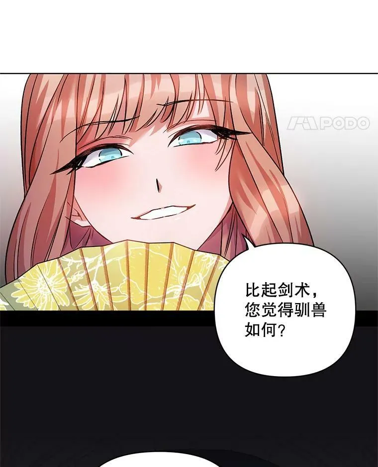 16.跳舞 第62页