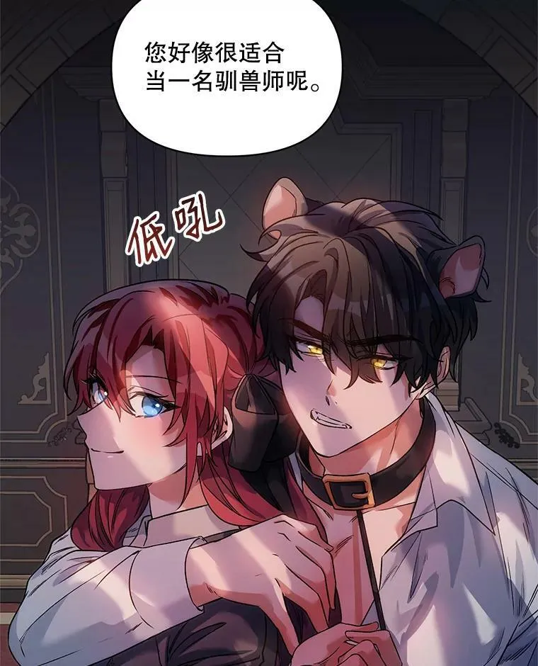 16.跳舞 第63页