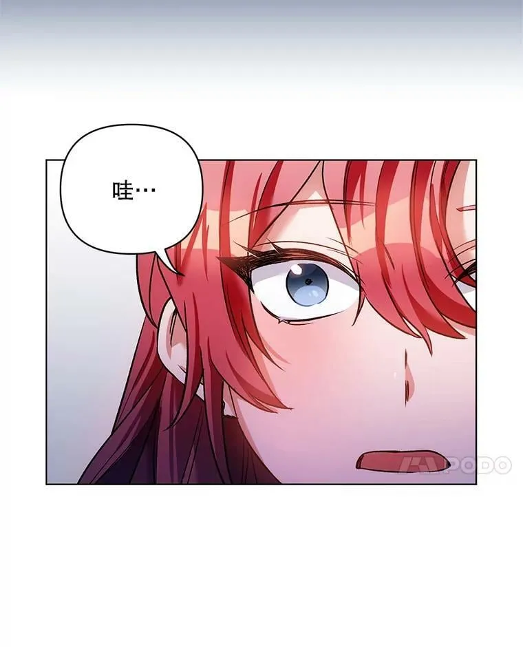 16.跳舞 第65页
