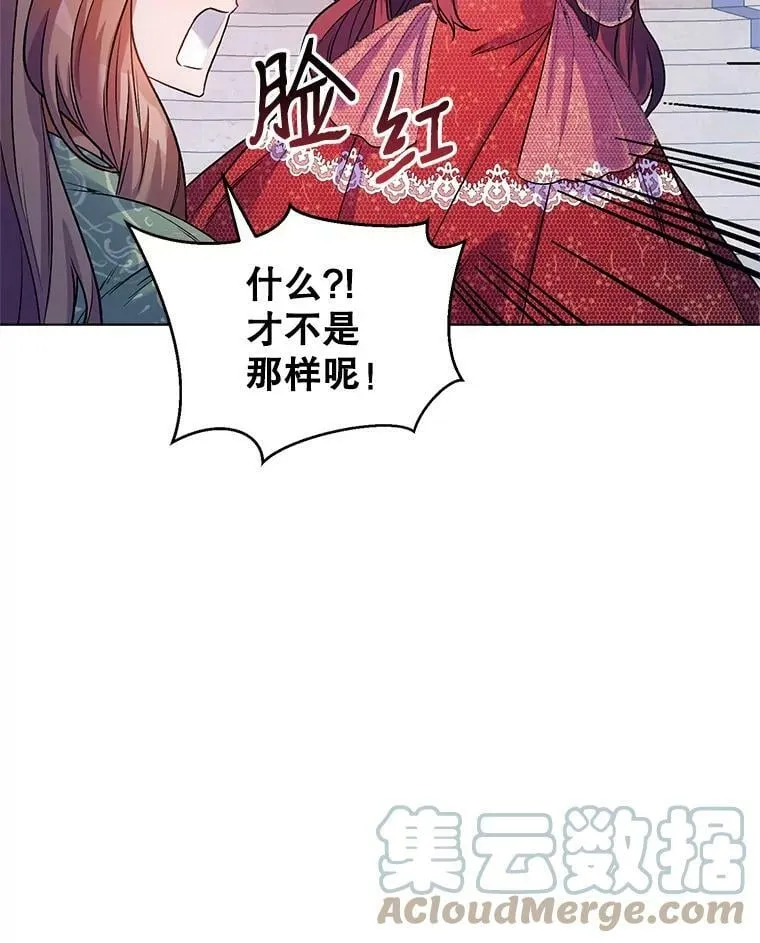 16.跳舞 第67页