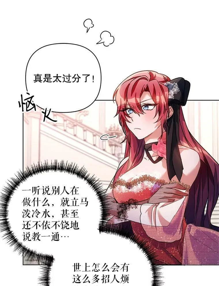16.跳舞 第68页