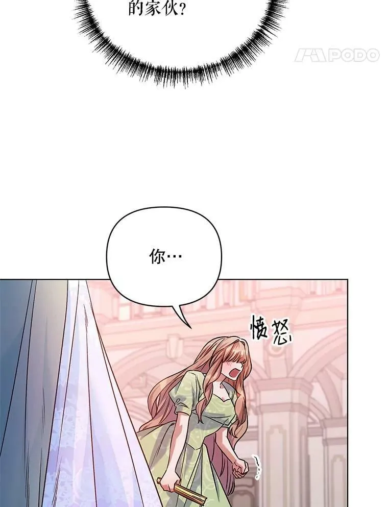 16.跳舞 第69页