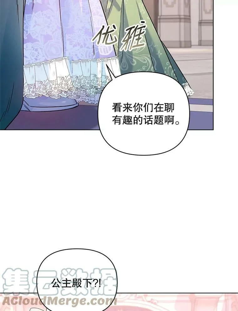 16.跳舞 第70页