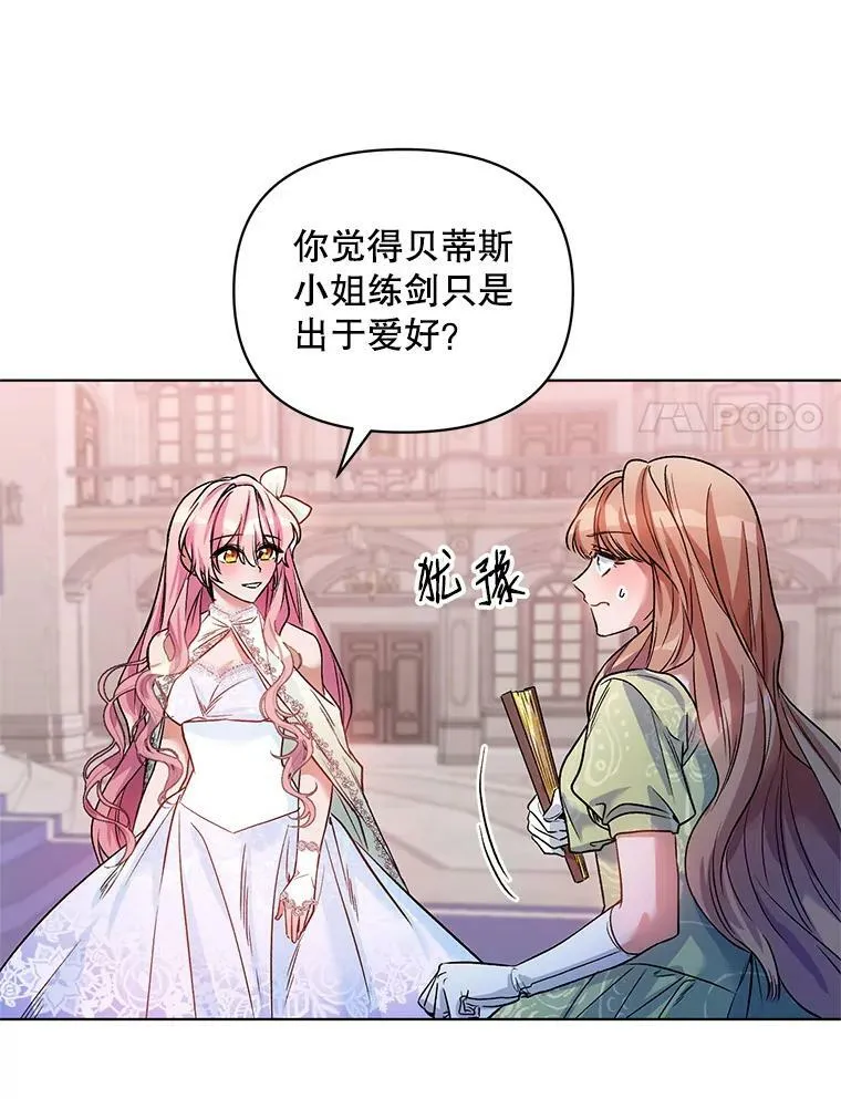16.跳舞 第72页