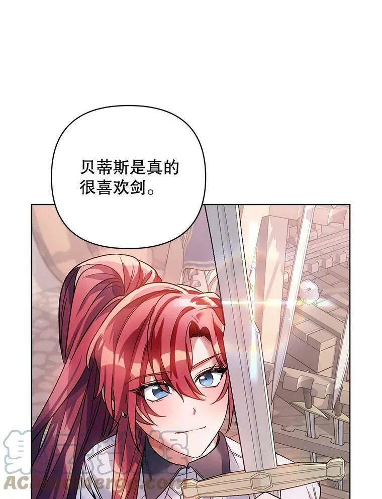 16.跳舞 第73页