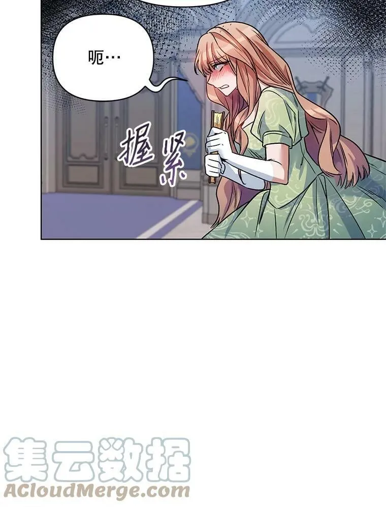 16.跳舞 第76页