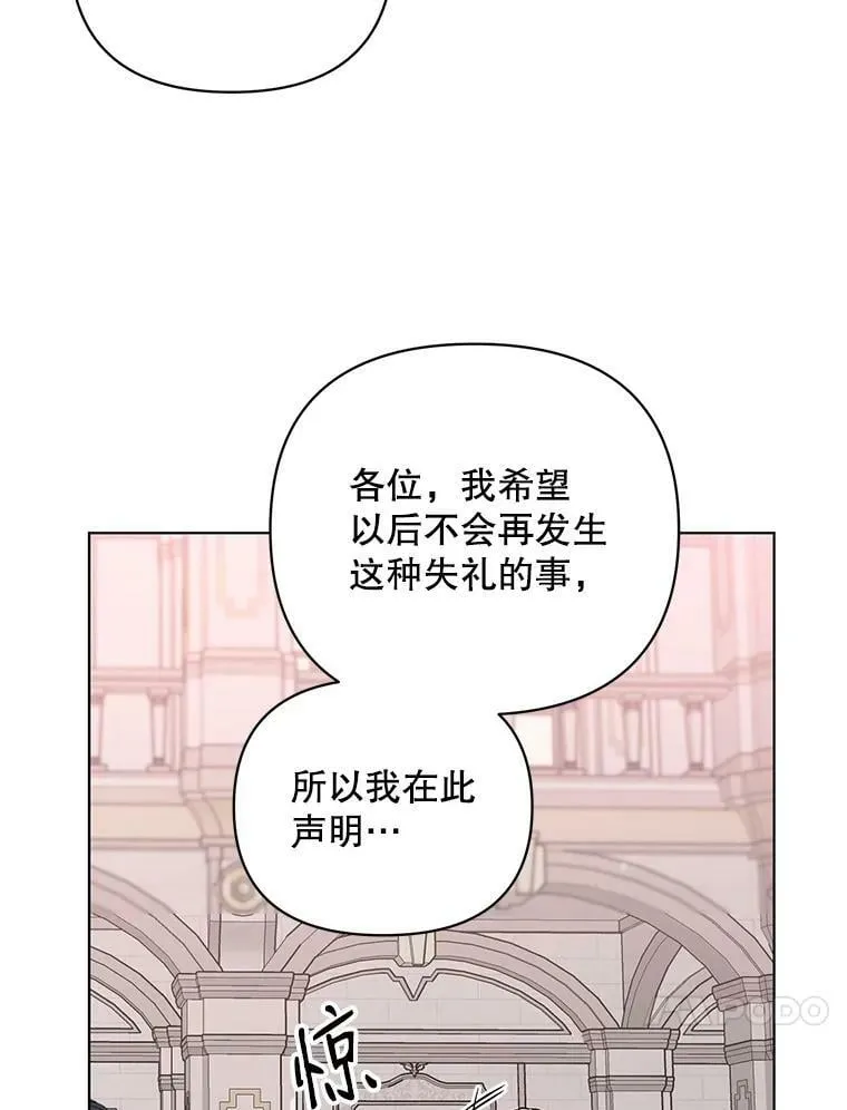 16.跳舞 第78页