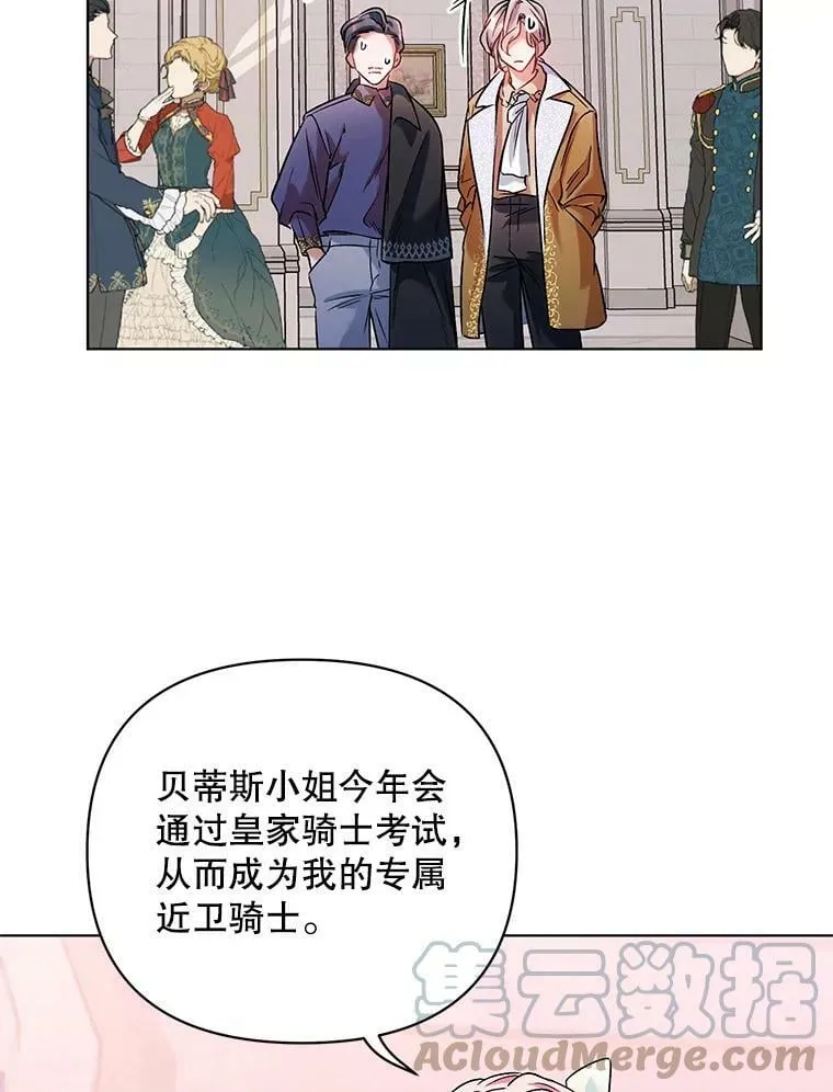 16.跳舞 第79页