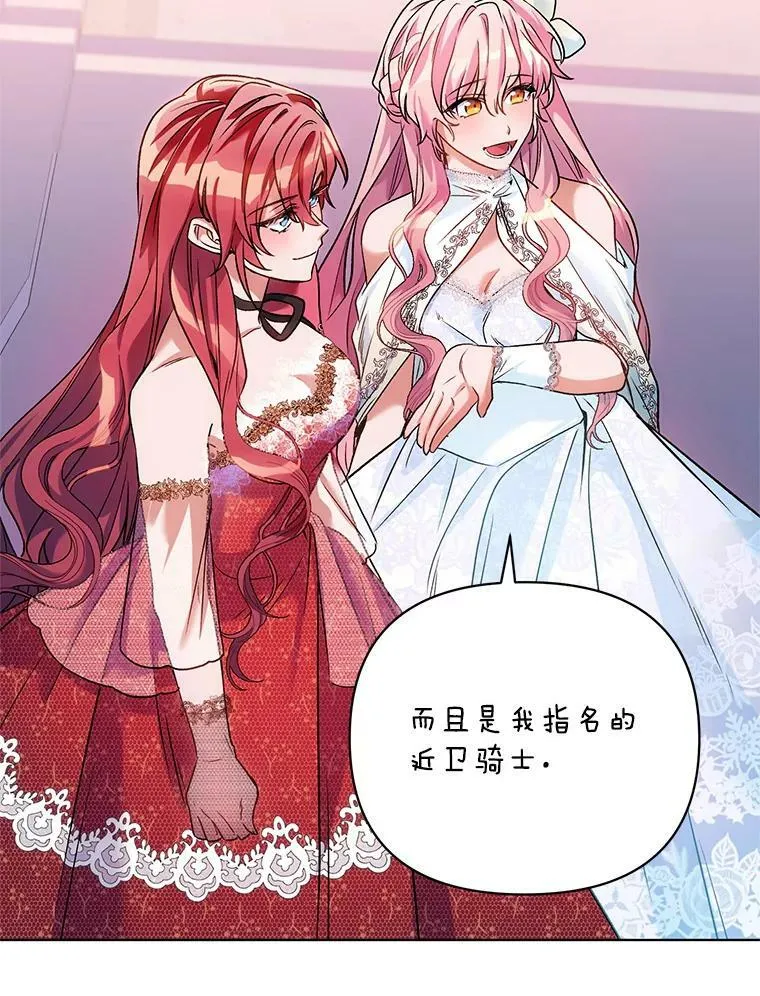 16.跳舞 第80页