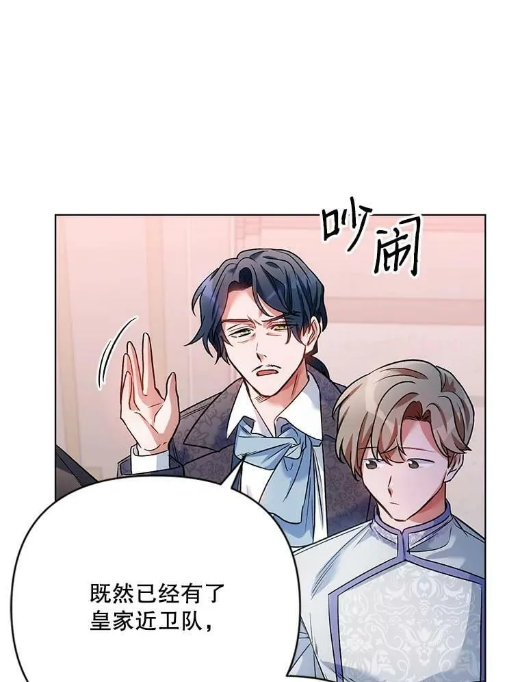 16.跳舞 第81页