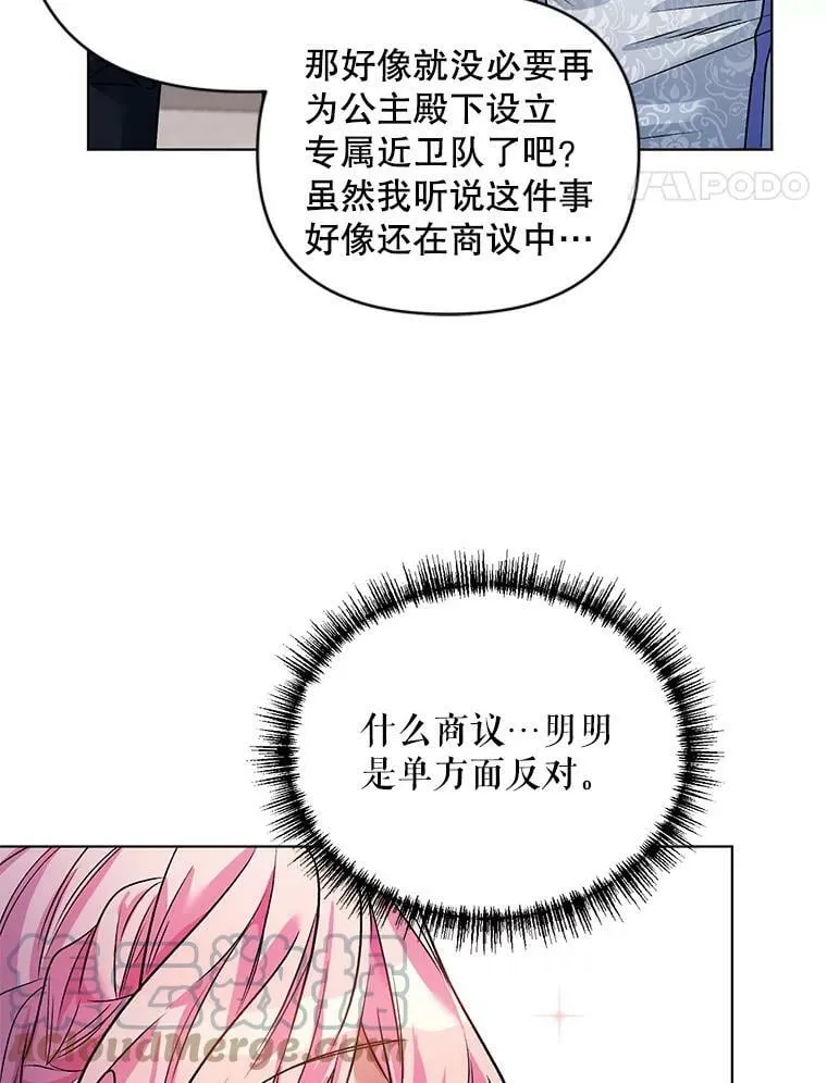 16.跳舞 第82页
