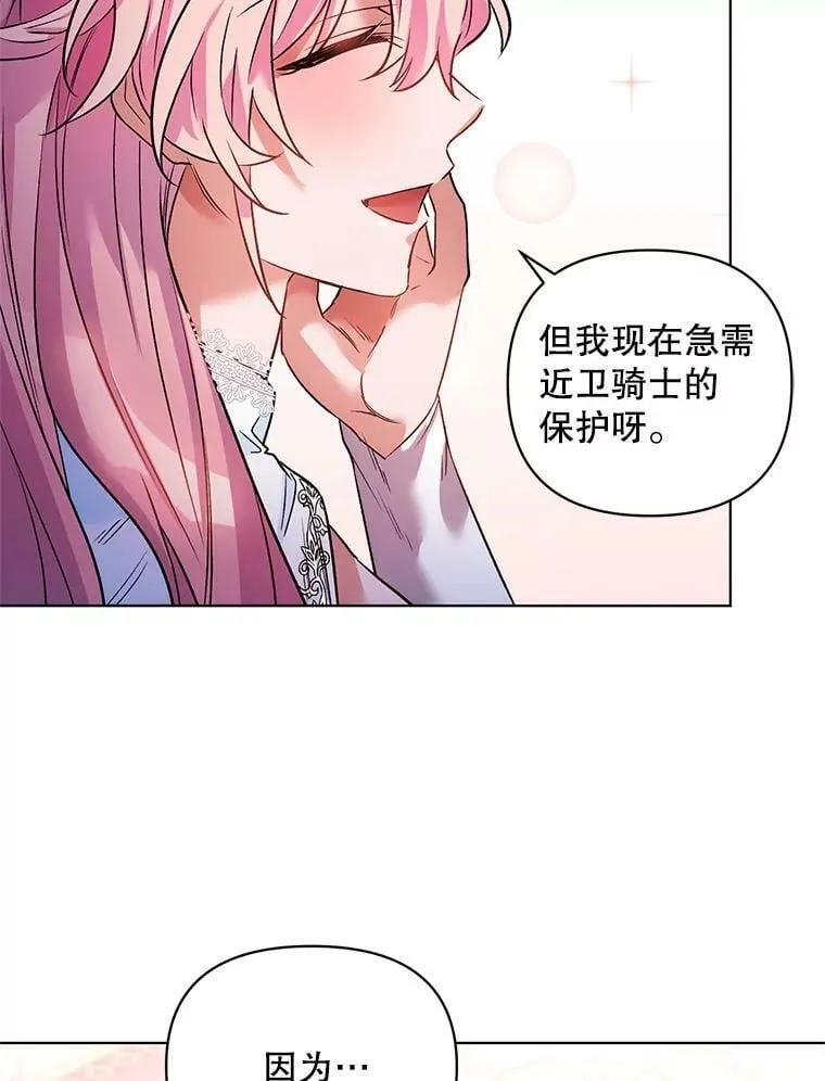 16.跳舞 第83页