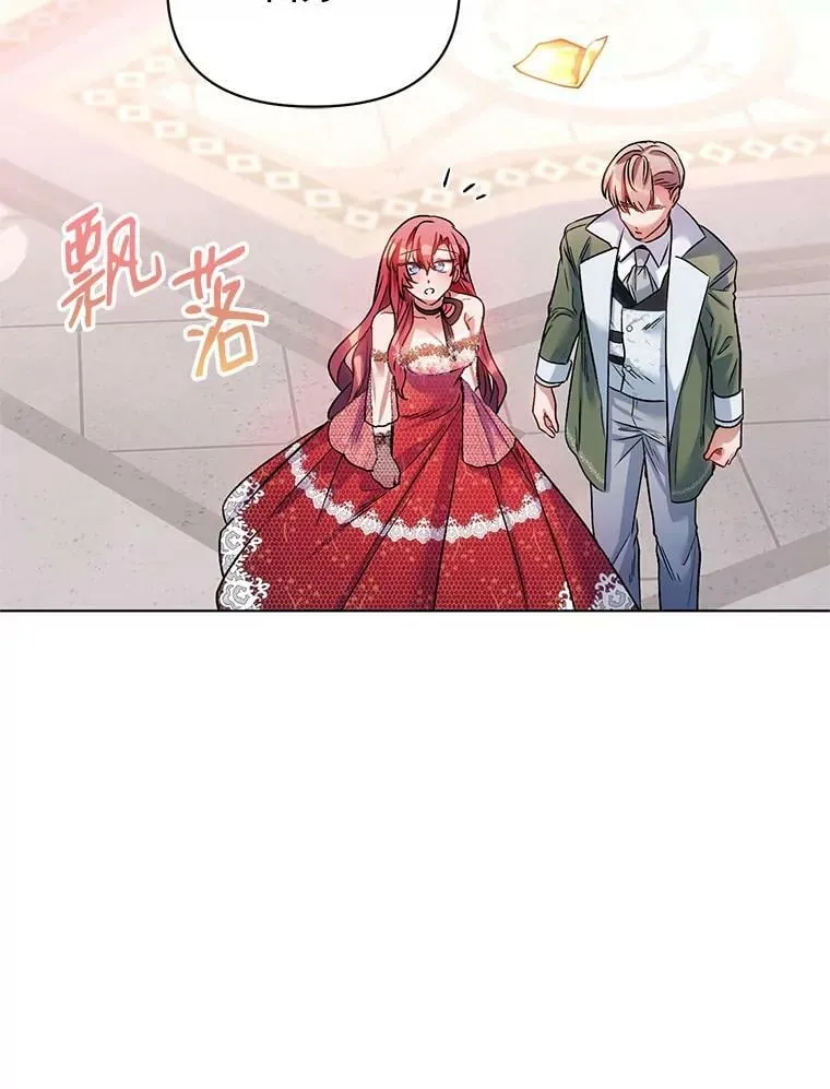 16.跳舞 第84页