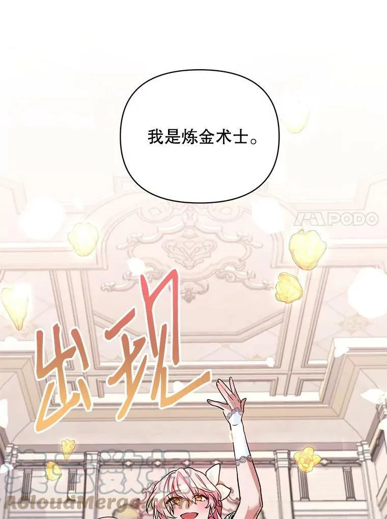 16.跳舞 第85页
