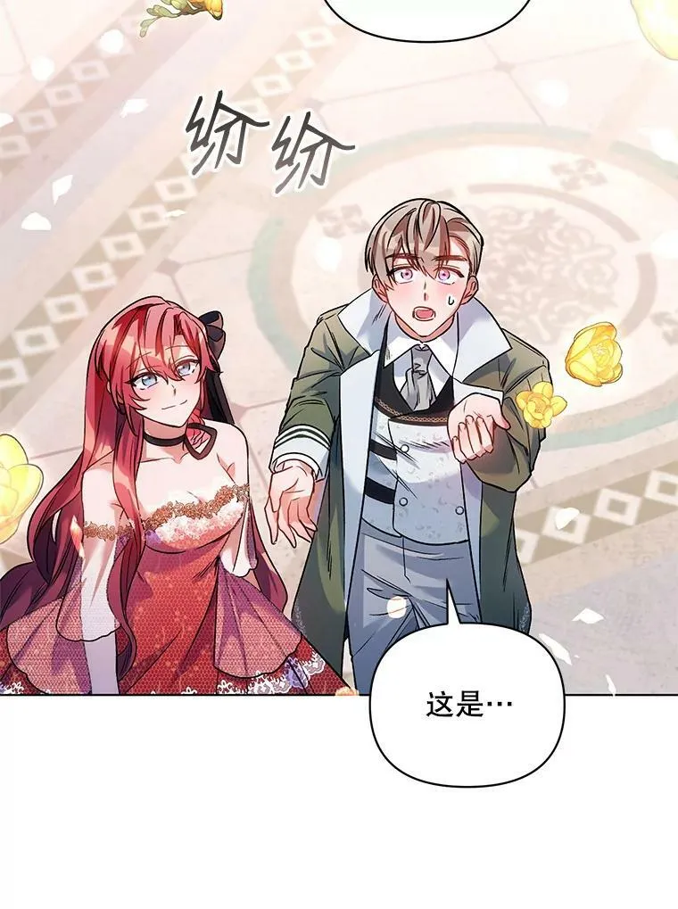16.跳舞 第87页