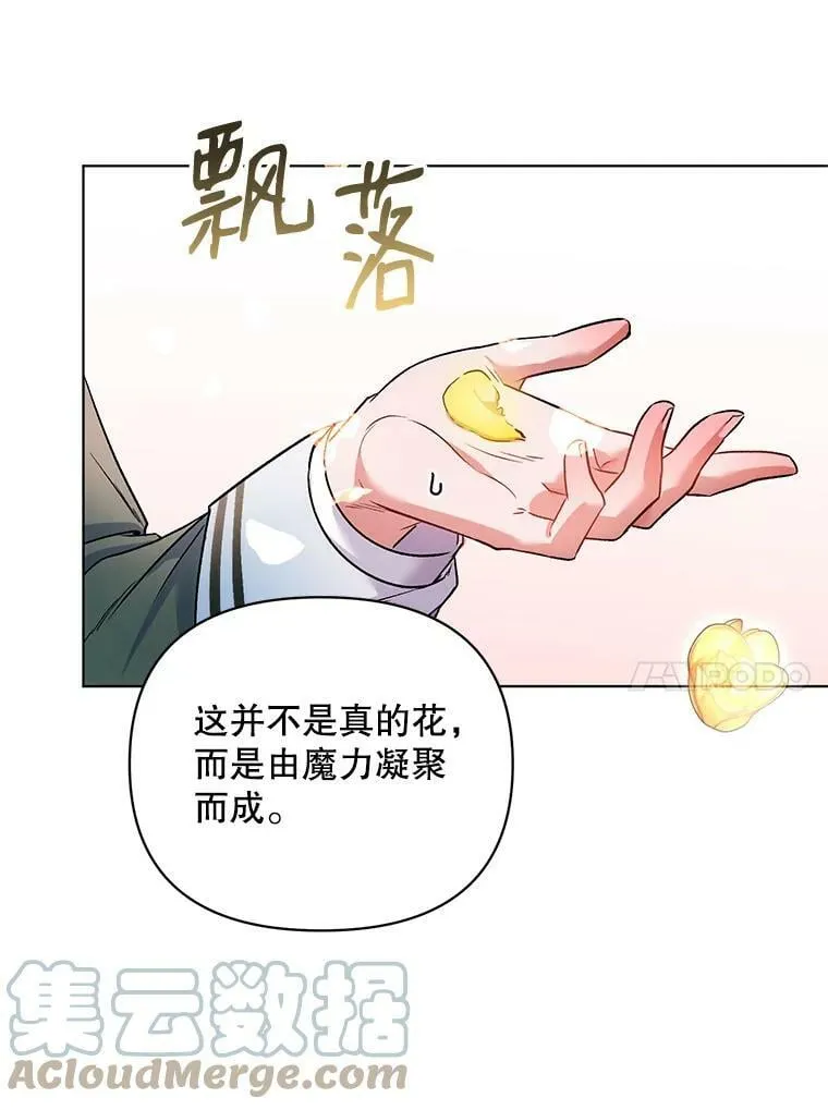 16.跳舞 第88页