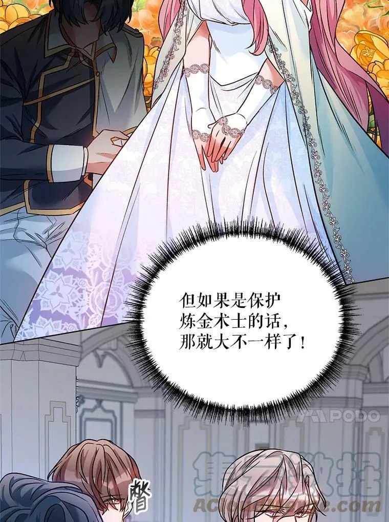 16.跳舞 第91页
