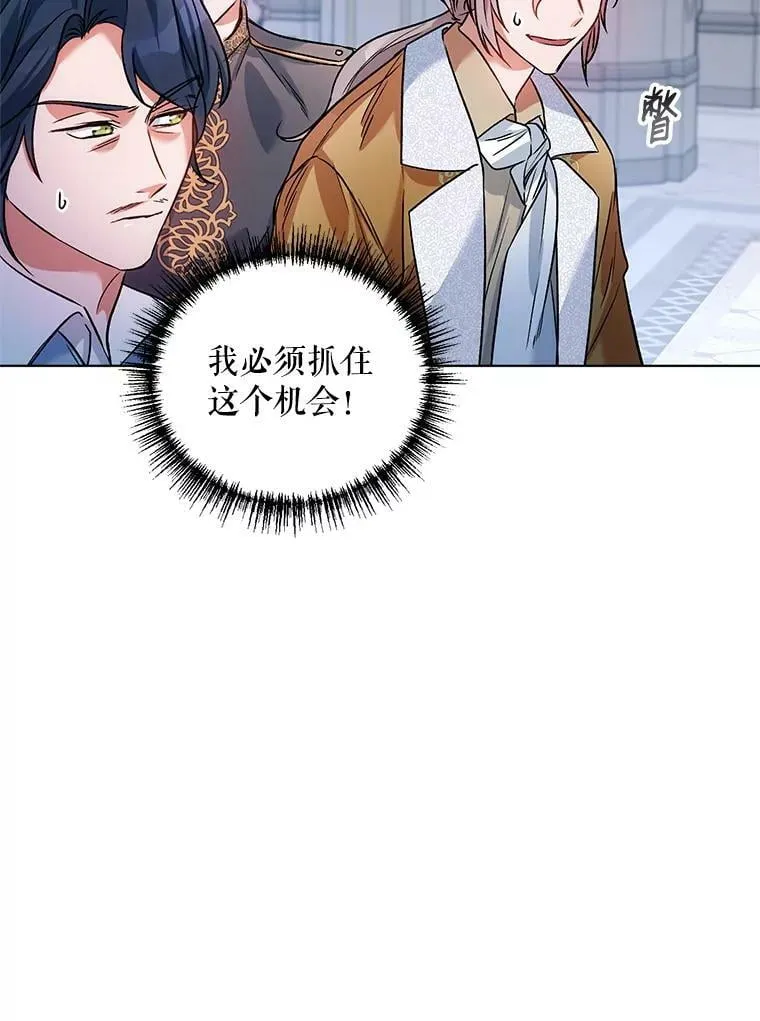 16.跳舞 第92页