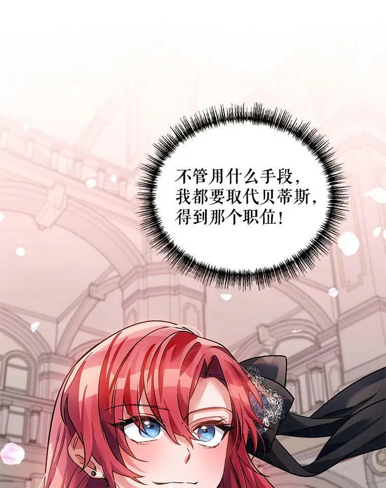 16.跳舞 第93页