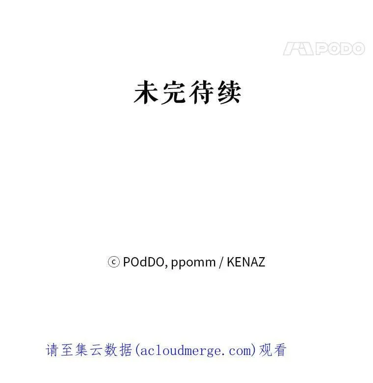 16.跳舞 第95页