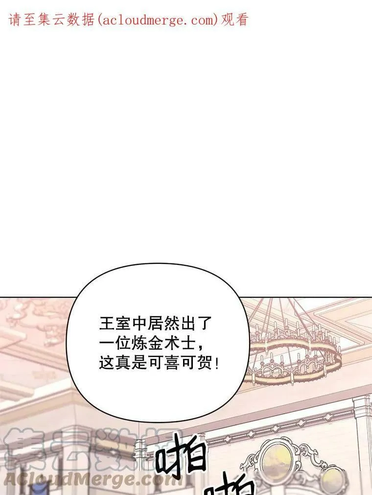 17.坦诚 第1页