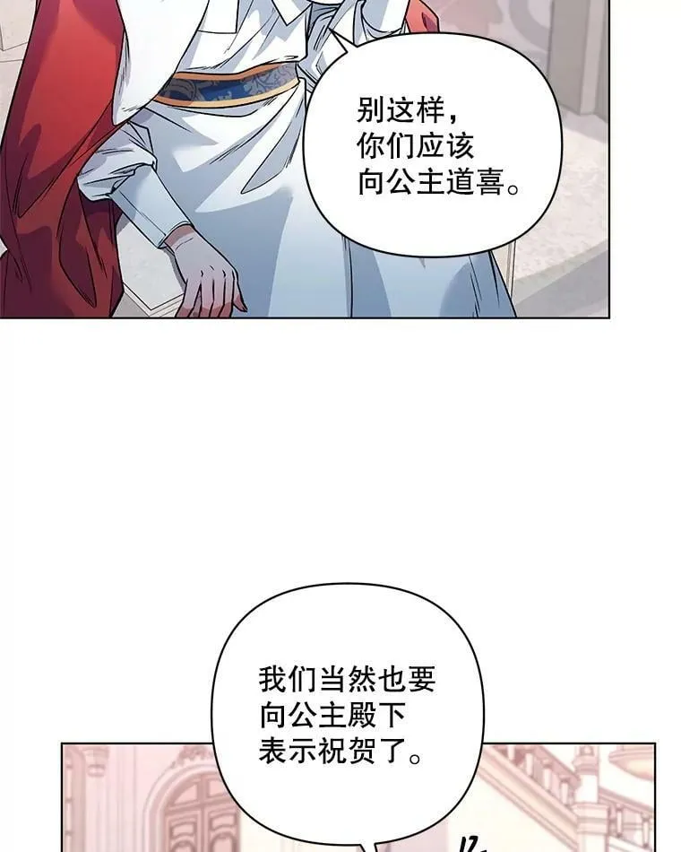 17.坦诚 第3页