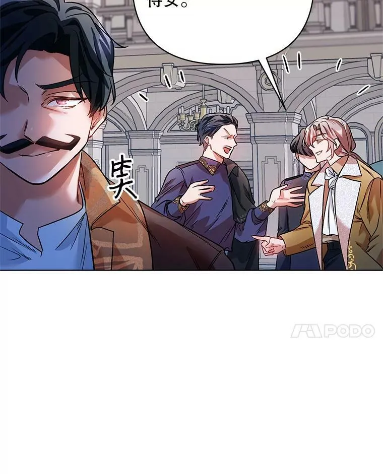 17.坦诚 第14页
