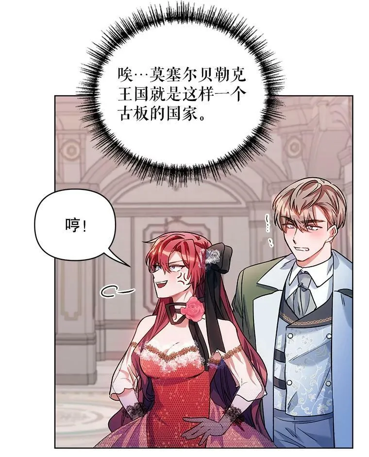 17.坦诚 第15页