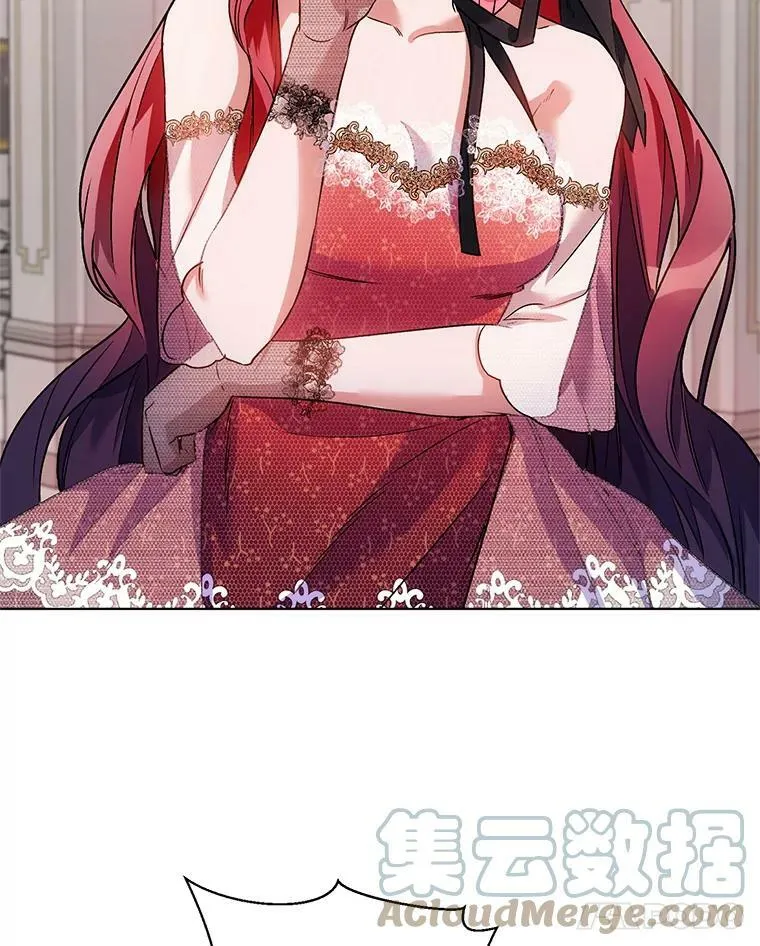 17.坦诚 第25页