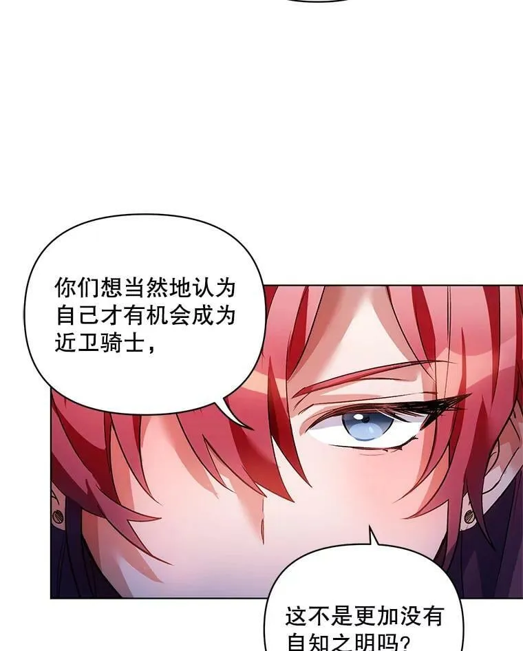 17.坦诚 第27页