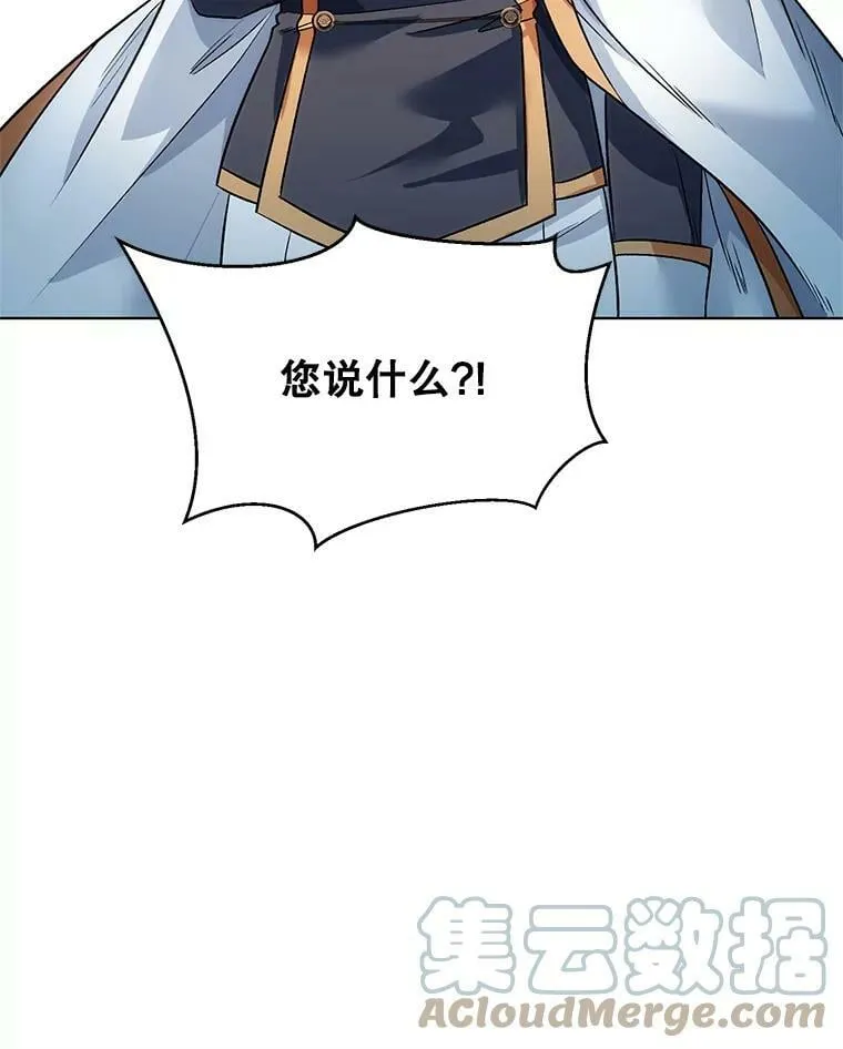 17.坦诚 第33页