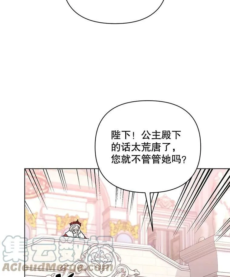 17.坦诚 第37页