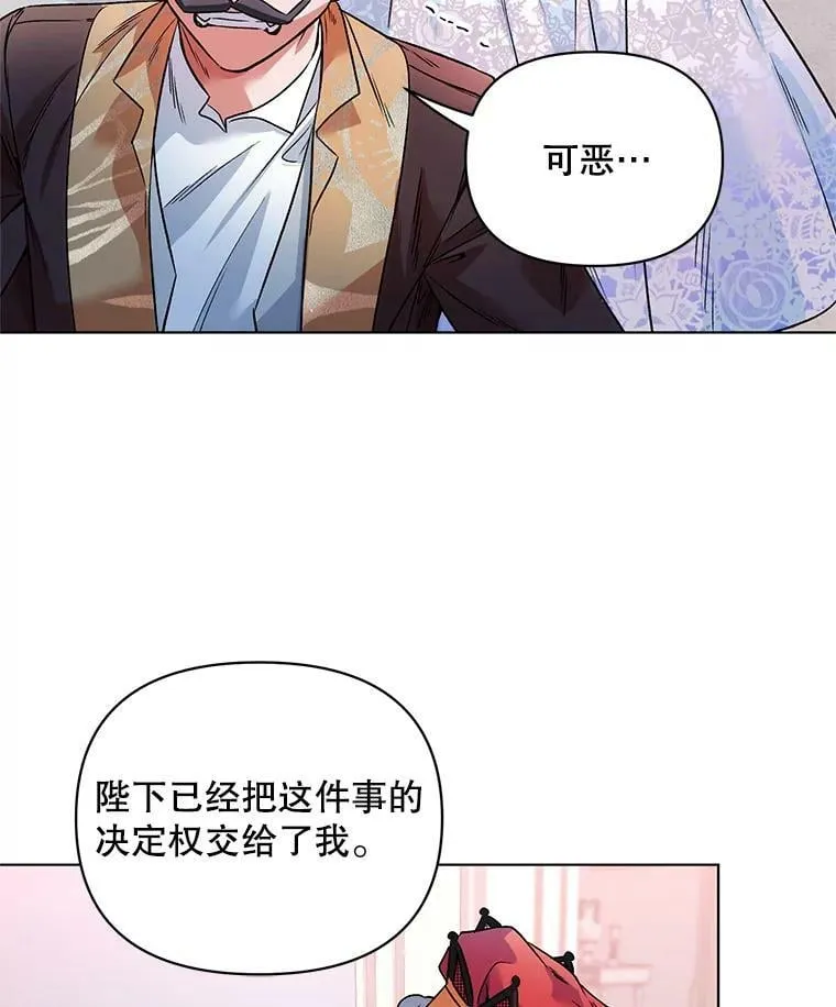 17.坦诚 第40页