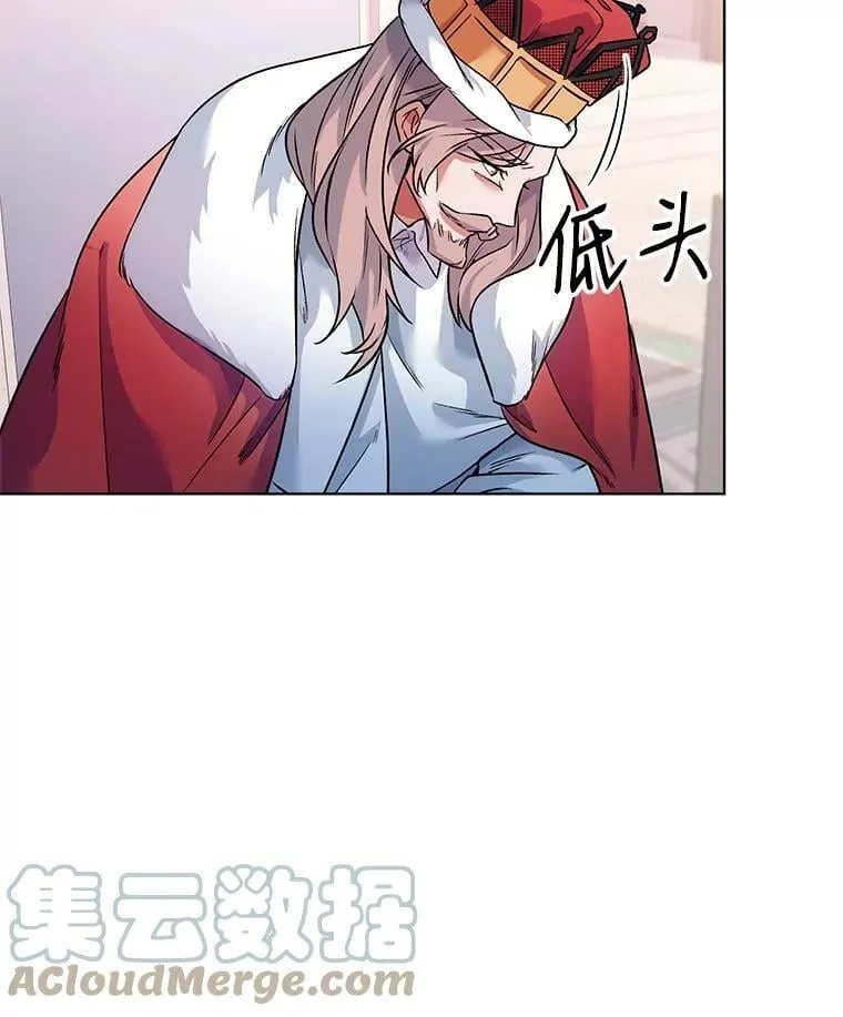 17.坦诚 第41页