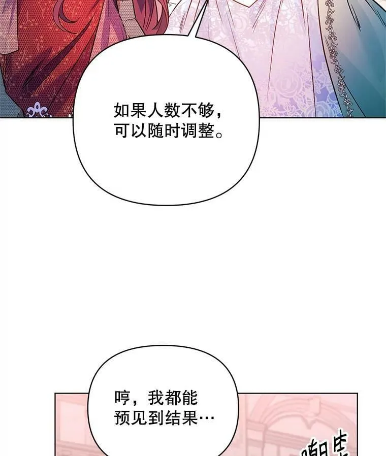 17.坦诚 第43页