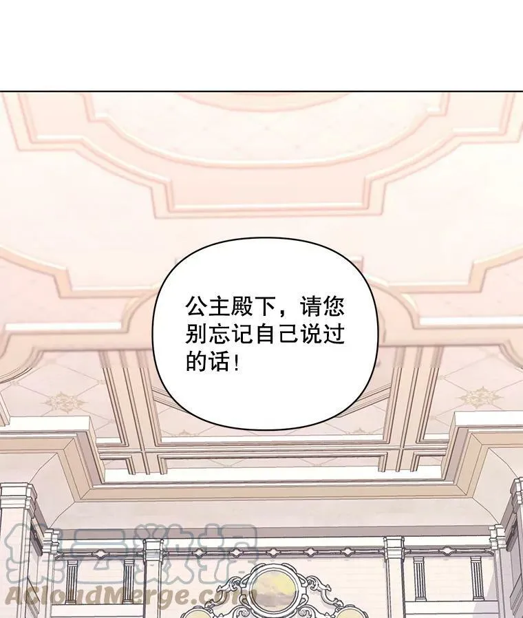17.坦诚 第45页