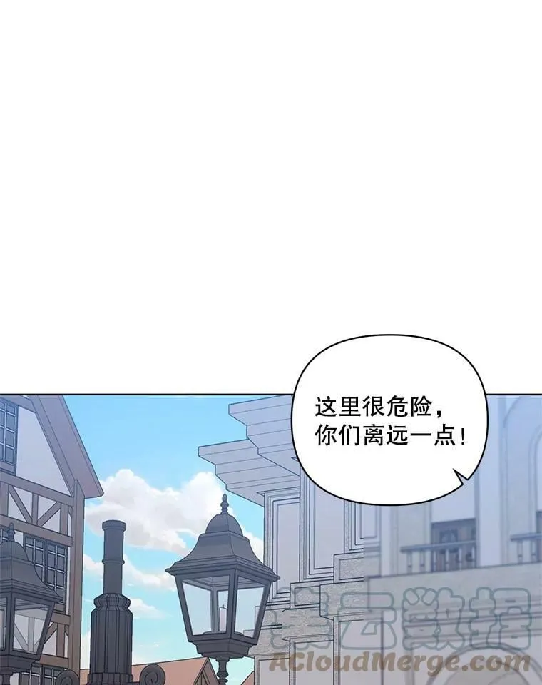 17.坦诚 第49页