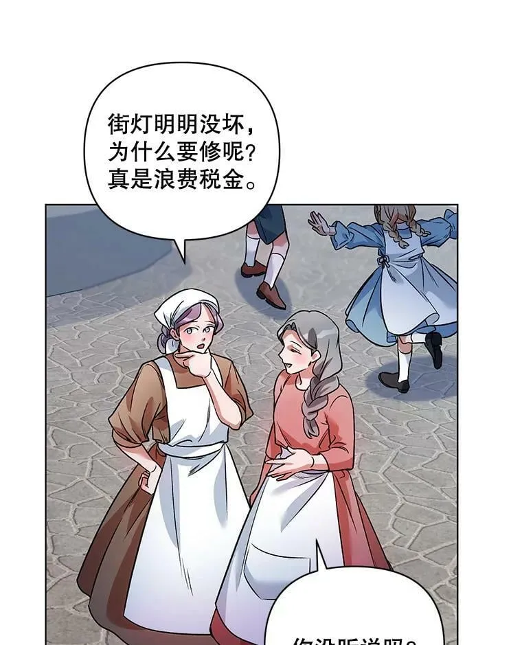 17.坦诚 第52页