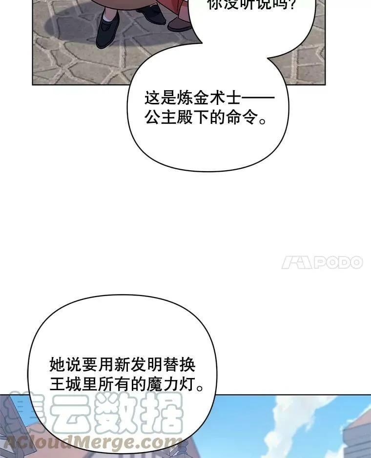 17.坦诚 第53页