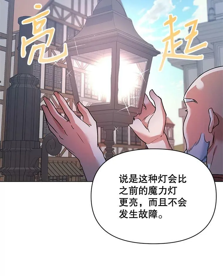 17.坦诚 第54页